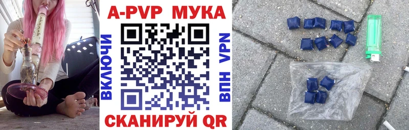 Виды наркоты Новоузенск Alpha PVP  Кокаин  Амфетамин  Псилоцибиновые грибы  ГАШ  Канабис 