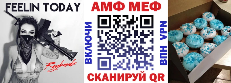 Амфетамин 98%  Новоузенск 