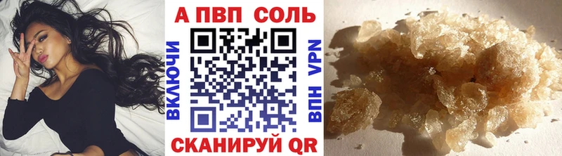 APVP СК КРИС  Новоузенск 