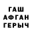 Метадон methadone Natave