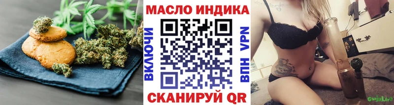 даркнет Telegram МЕГА ТОР Новоузенск Печенье с ТГК марихуана