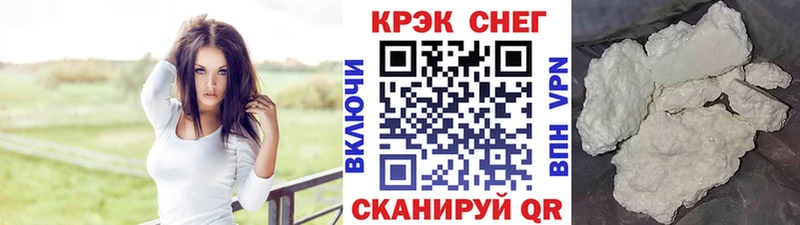 КОКАИН Эквадор Новоузенск