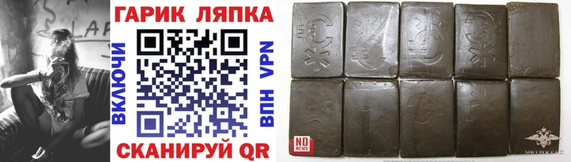 даркнет сайт  Новоузенск  ГАШИШ индика сатива 
