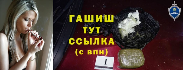 первитин Алексин