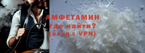 первитин Алексин