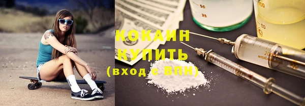 кокаин колумбия Алзамай
