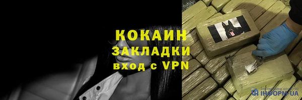 первитин Алексин