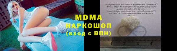 трава Алексеевка