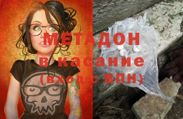 первитин Алексин