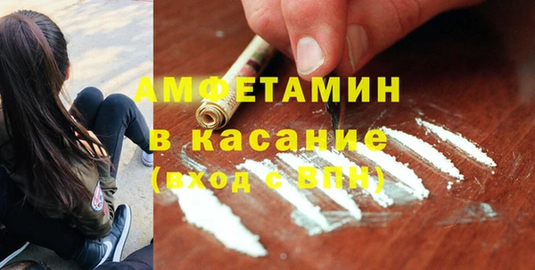 трава Алексеевка