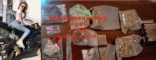 трава Алексеевка