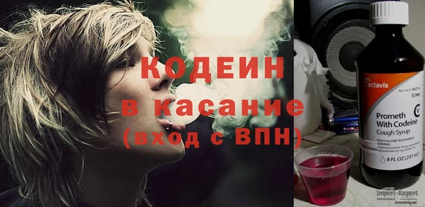 трава Алексеевка