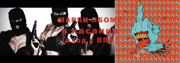 трава Алексеевка