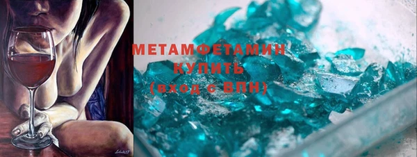 первитин Алексин