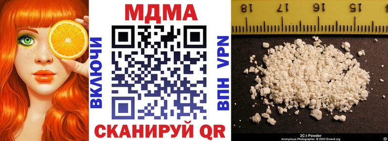 сайты даркнета телеграм  Новоузенск  MDMA VHQ  как найти закладки 