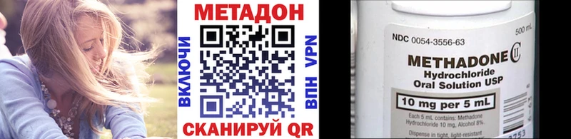 Метадон VHQ  Новоузенск 