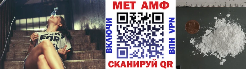 Первитин Декстрометамфетамин 99.9%  Новоузенск 