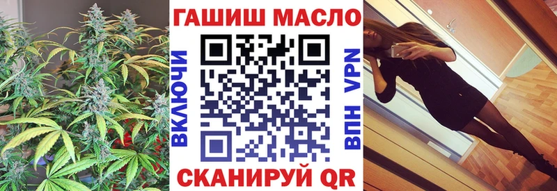 где можно купить   Новоузенск  ТГК концентрат 