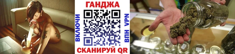 Конопля Ganja Новоузенск